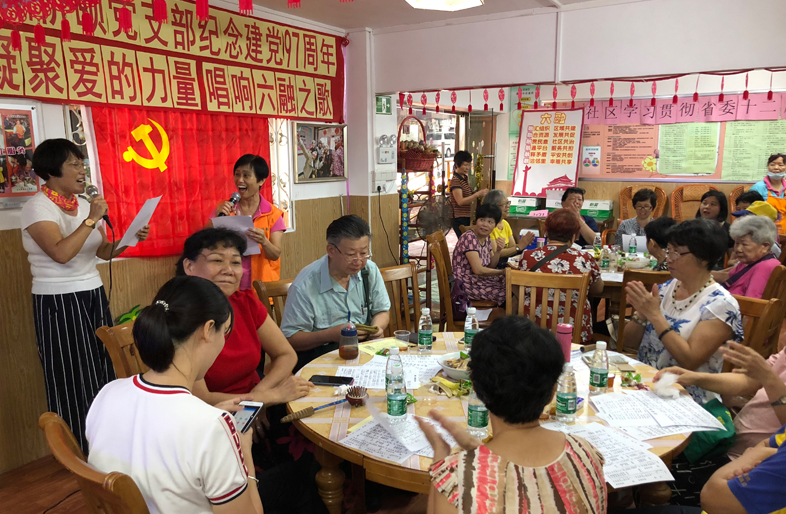 党建+社工+义工，打造社区共享养老服务平台
