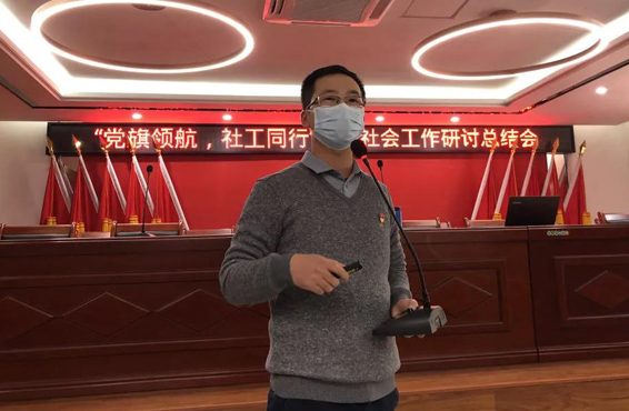 畅谈农村社会工作，5家牵手社工机构为改革试点社工站“把脉开方”