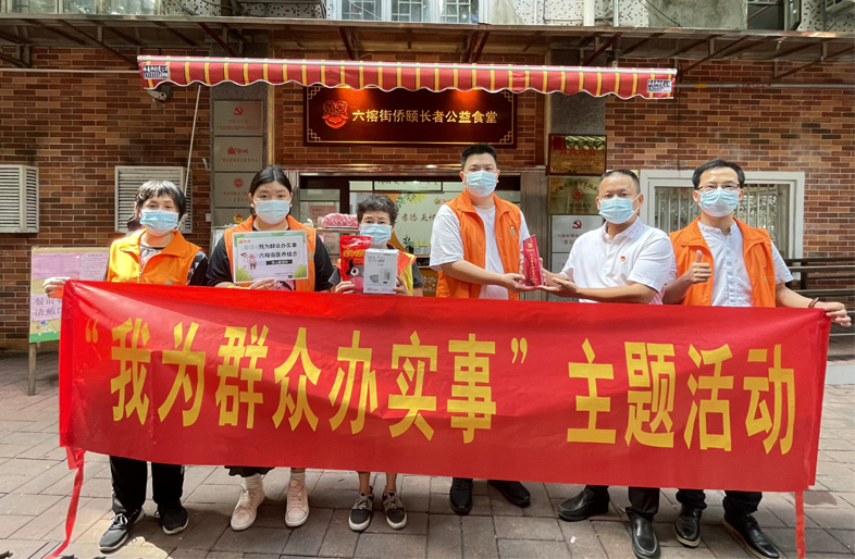 我为群众办实事 | 六榕街“乐善好施”党员志愿者 为慢病长者送健康