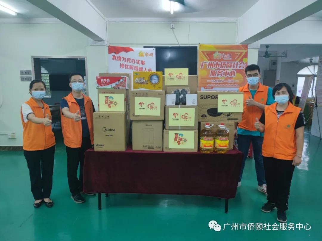 六榕街东风社工站“微心愿·善暖万家”项目（2021年10月）公示(图1)