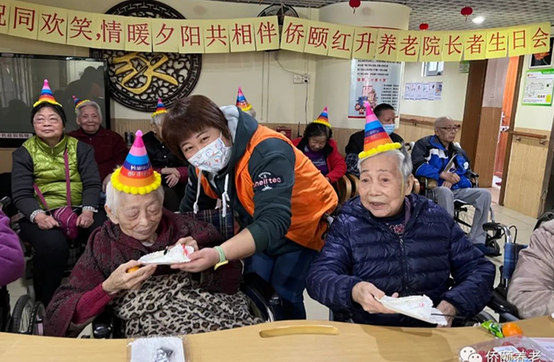 情暖夕阳共相伴  ——红升侨颐养老院长者生日会
