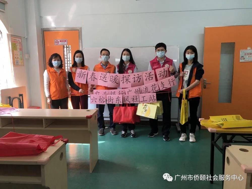 爱心企业进社区，新春慰问送温暖(图5)