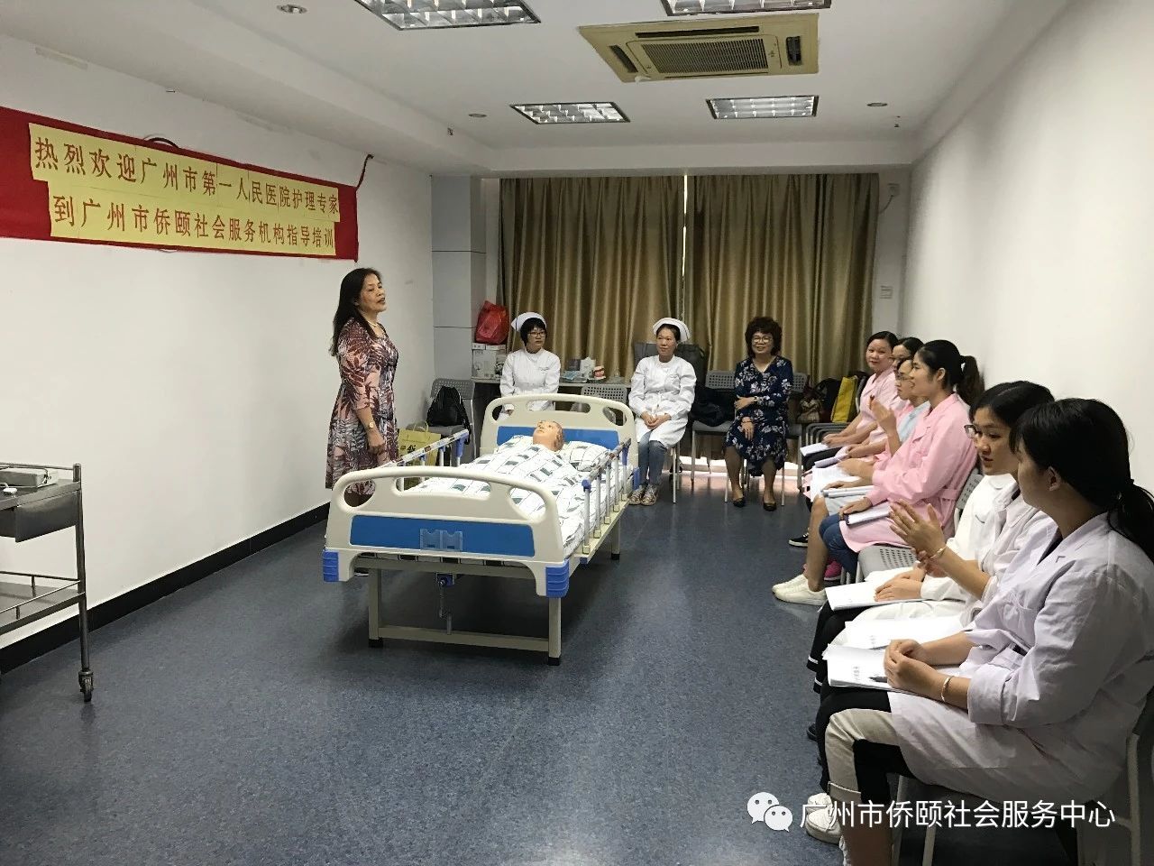 养老院护理护士培训