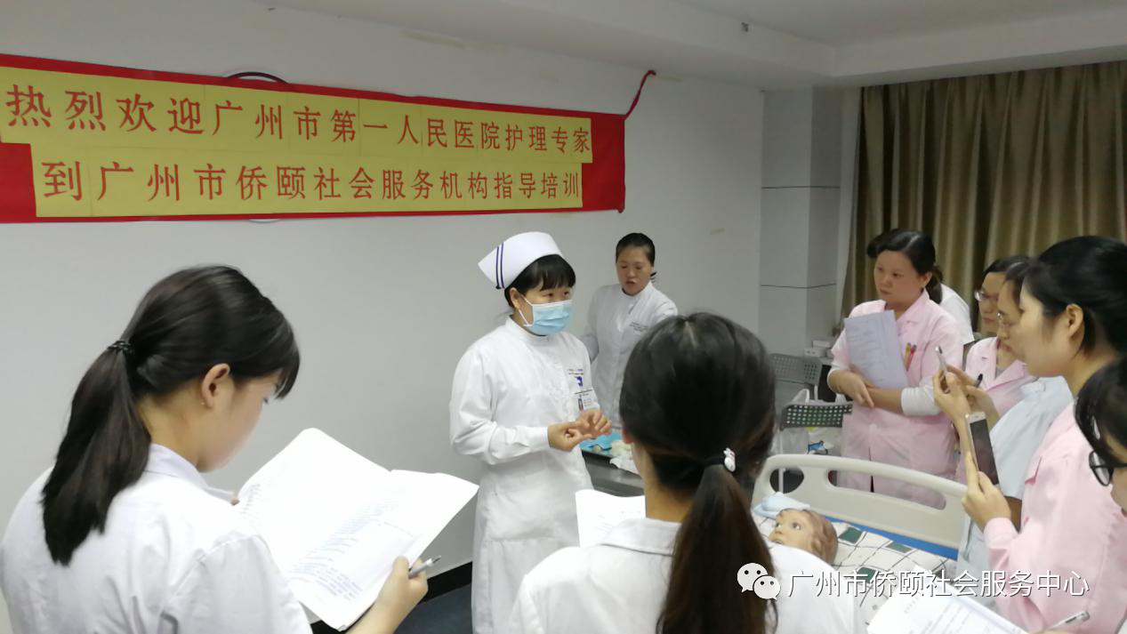 护理专业培训，提升养老服务质量(图4)