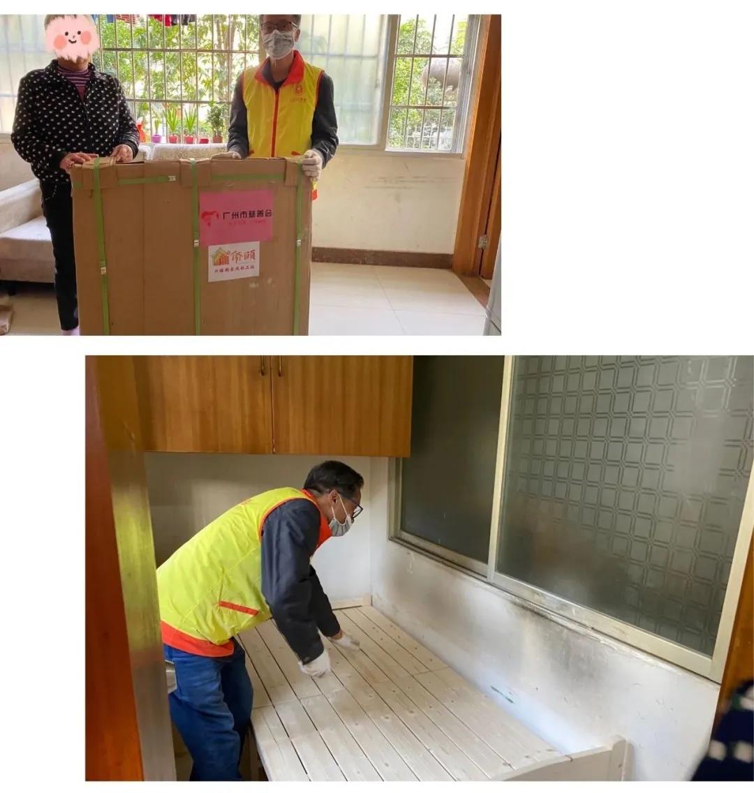 “微心愿·善暖万家”项目（2020年12月）执行情况公示(图4)