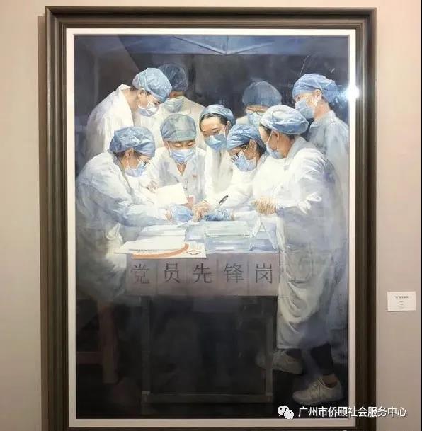 广州市侨颐社会服务中心组织员工参观“广东省庆祝中国共产党成立100周年美术作品展”