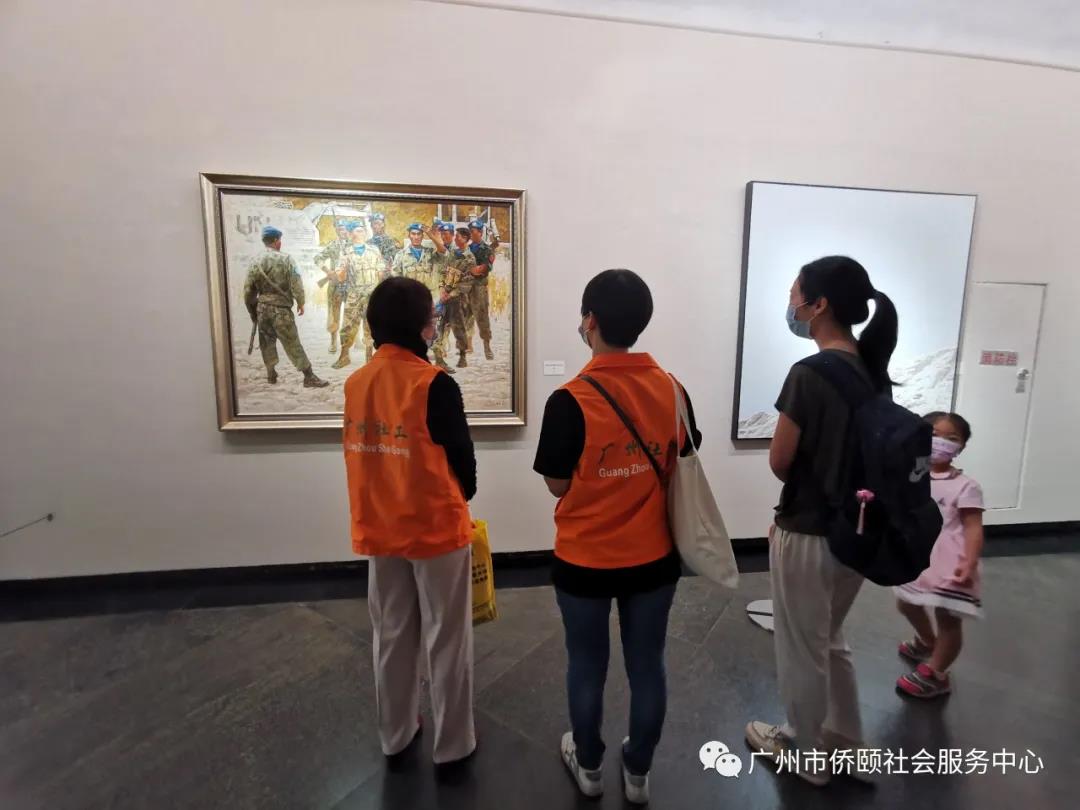 广州市侨颐社会服务中心组织员工参观“广东省庆祝中国共产党成立100周年美术作品展”
