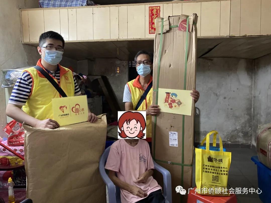 微心愿善暖万家