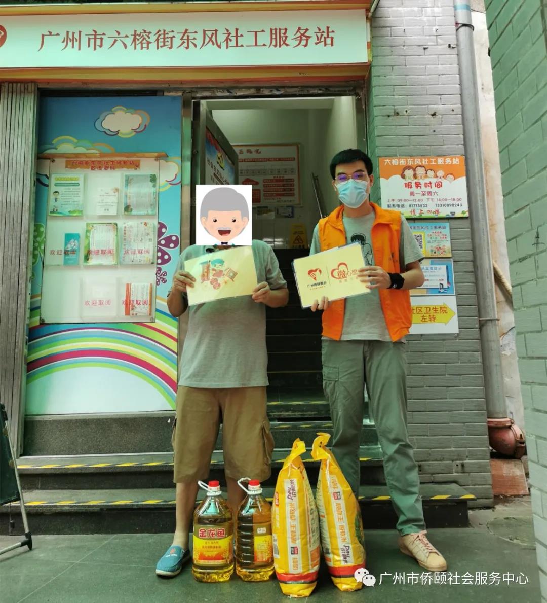 微心愿
