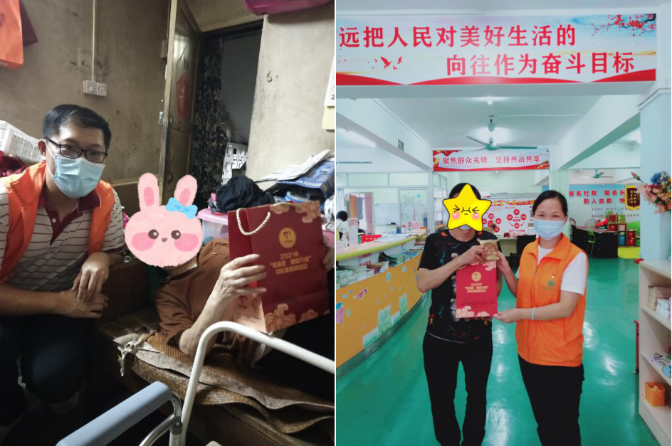 六榕街东风社工站联合广州市慈善会开展中秋美心情活动